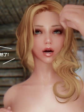 [3D]罗丝琳传奇 1-9_0757
