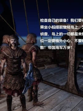[3D]罗丝琳传奇 1-9_0763