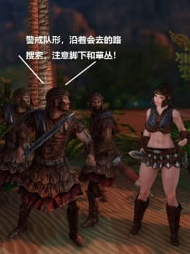 [3D]罗丝琳传奇 1-9_0772