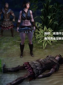 [3D]罗丝琳传奇 1-9_0773