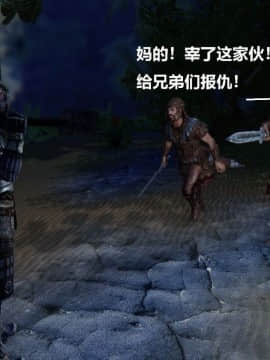 [3D]罗丝琳传奇 1-9_0777