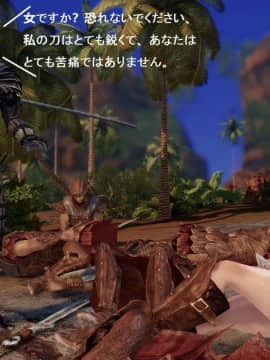 [3D]罗丝琳传奇 1-9_0788