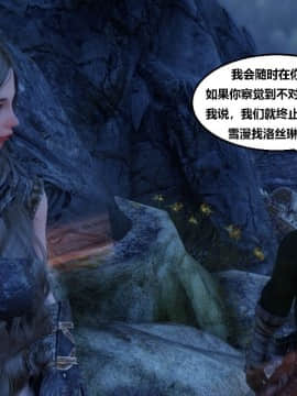 [3D]罗丝琳传奇 1-9_0829