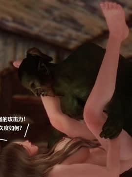 [3D]罗丝琳传奇 1-9_0855