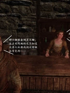 [3D]罗丝琳传奇 1-9_0857