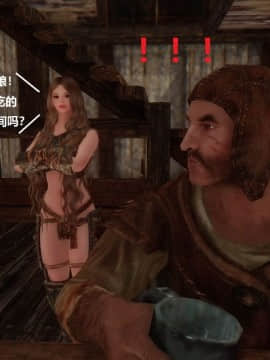 [3D]罗丝琳传奇 1-9_0858