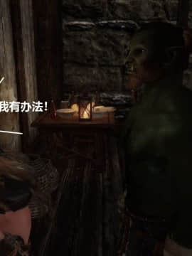 [3D]罗丝琳传奇 1-9_0868