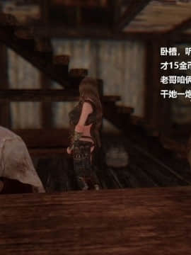 [3D]罗丝琳传奇 1-9_0874