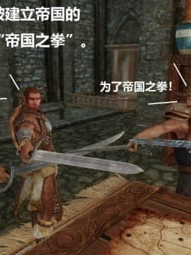 [3D]罗丝琳传奇 1-9_0891