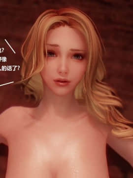 [3D]罗丝琳传奇 1-9_0911