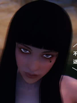 [3D]罗丝琳传奇 1-9_0962