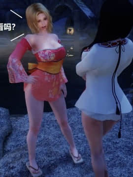 [3D]罗丝琳传奇 1-9_0968