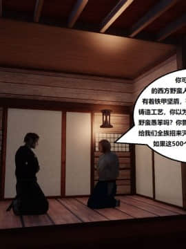 [3D]罗丝琳传奇 1-9_0977