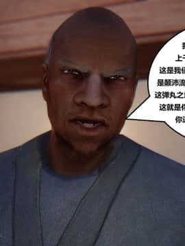 [3D]罗丝琳传奇 1-9_0980