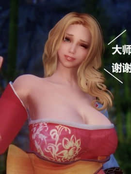 [3D]罗丝琳传奇 1-9_0982