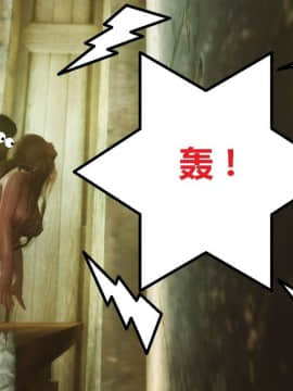 [3D]罗丝琳传奇 番外卷1_0023