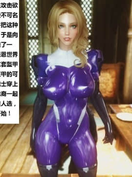 [3D]罗丝琳传奇 番外卷2_0002