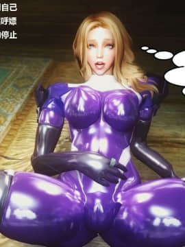 [3D]罗丝琳传奇 番外卷2_0014