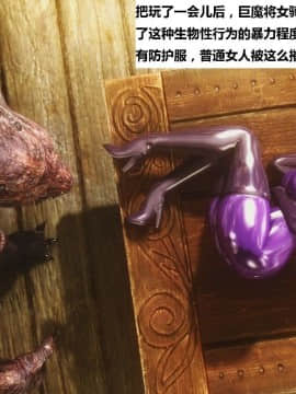 [3D]罗丝琳传奇 番外卷2_0020