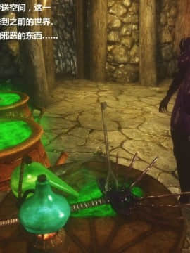 [3D]罗丝琳传奇 番外卷2_0054