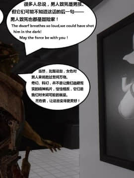[3D]罗丝琳传奇 番外卷3_0003