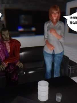 [3D]罗丝琳传奇 番外卷3_0022