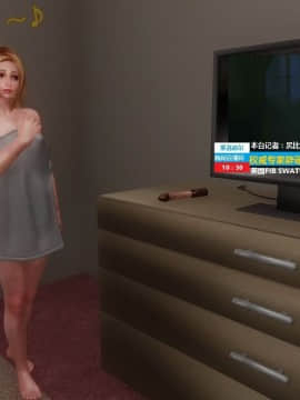 [3D]罗丝琳传奇 番外卷3_0055