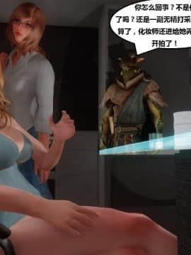 [3D]罗丝琳传奇 番外卷3_0058
