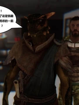 [3D]罗丝琳传奇 番外卷3_0061