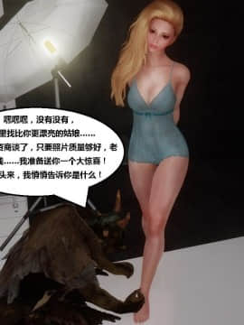 [3D]罗丝琳传奇 番外卷3_0064