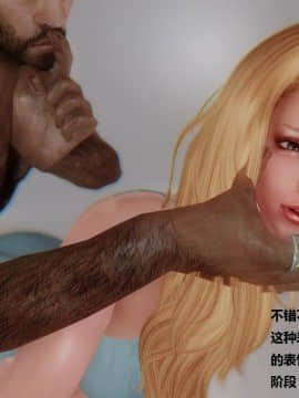 [3D]罗丝琳传奇 番外卷3_0075