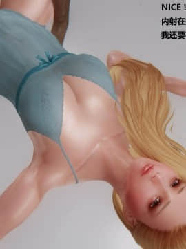 [3D]罗丝琳传奇 番外卷3_0089