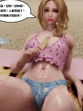 [3D]罗丝琳传奇 番外卷3_0122
