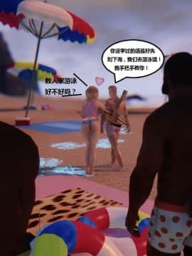 [3D]罗丝琳传奇 番外卷3_0125