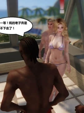 [3D]罗丝琳传奇 番外卷3_0136