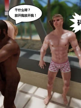[3D]罗丝琳传奇 番外卷3_0139