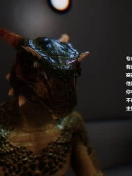 [3D]罗丝琳传奇 番外卷3_0141