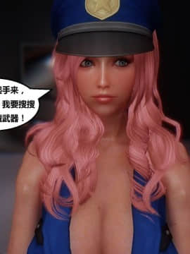 [3D]罗丝琳传奇 番外卷3_0144