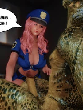 [3D]罗丝琳传奇 番外卷3_0145