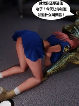 [3D]罗丝琳传奇 番外卷3_0146