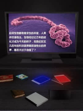 [3D]罗丝琳传奇 番外卷3_0153