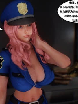 [3D]罗丝琳传奇 番外卷3_0155