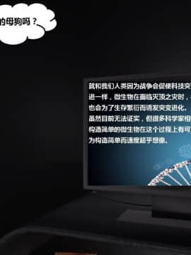 [3D]罗丝琳传奇 番外卷3_0158