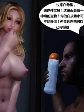 [3D]罗丝琳传奇 番外卷3_0184