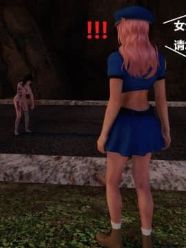 [3D]罗丝琳传奇 番外卷3_0209
