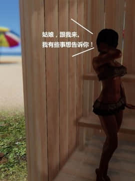 [3D]罗丝琳传奇 番外卷3_0225