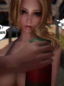 [3D]罗丝琳传奇 番外卷3_0227