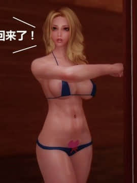 [3D]罗丝琳传奇 番外卷3_0233