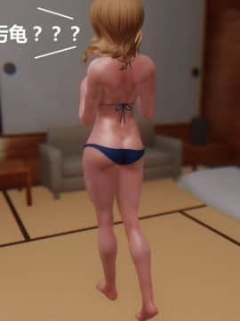 [3D]罗丝琳传奇 番外卷3_0234