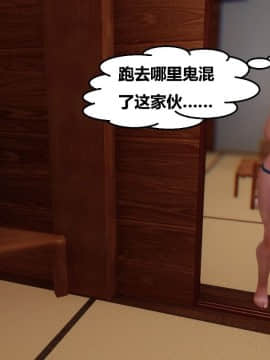 [3D]罗丝琳传奇 番外卷3_0235